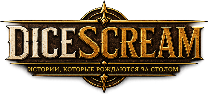 DiceScreamApp